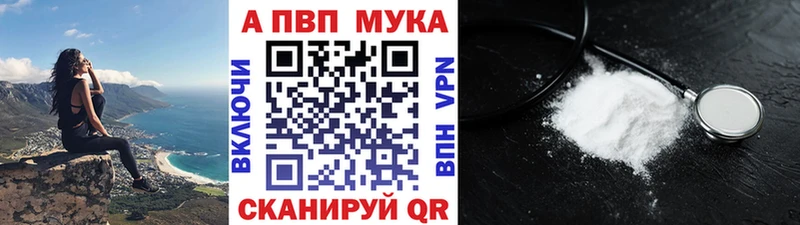 Наркошоп купить Марихуана  Мефедрон  COCAIN  ГАШИШ  Макарьев