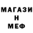 МДМА Molly Sereban Vin