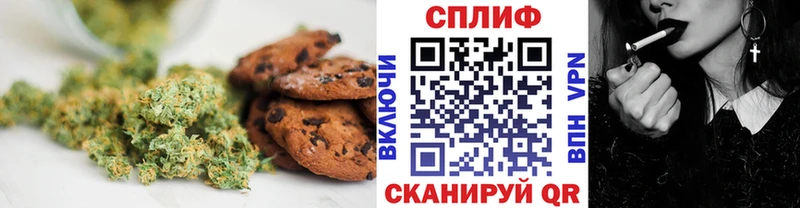 Купить где  Макарьев  Печенье с ТГК конопля 