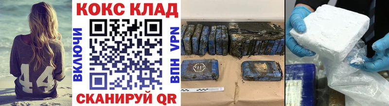 Cocaine Fish Scale  Купить закладки  Макарьев 