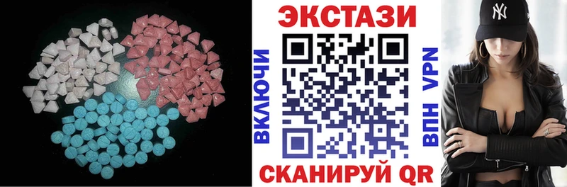 ЭКСТАЗИ 99%  Купить где  Макарьев 