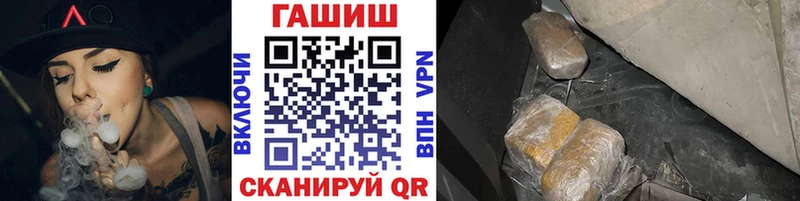 Купить  Макарьев  ГАШ убойный 