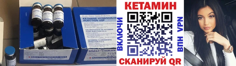 КЕТАМИН ketamine  Купить  Макарьев 