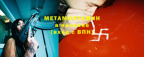 синтетический гашиш Кулебаки