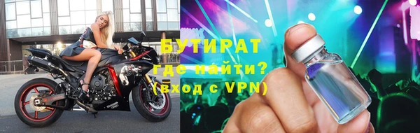 крисы Краснотурьинск