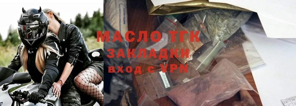 винт Краснослободск