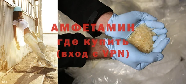 винт Краснослободск
