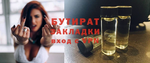 прущая мука Куйбышев