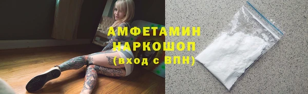 прущая мука Куйбышев