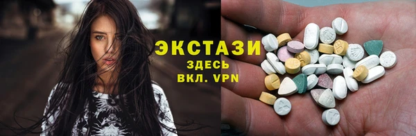 гашиш Красноперекопск