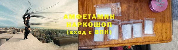 прущая мука Куйбышев