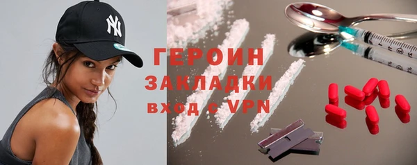 гашиш Красноперекопск