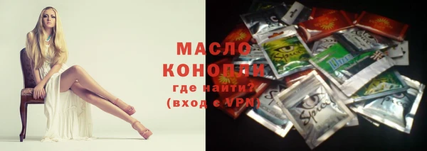 гашиш Красноперекопск