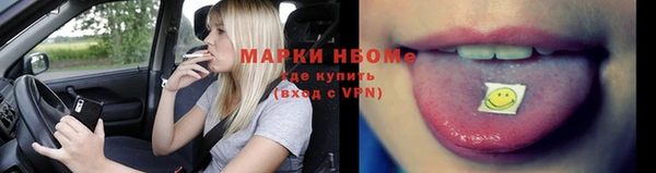 винт Краснослободск