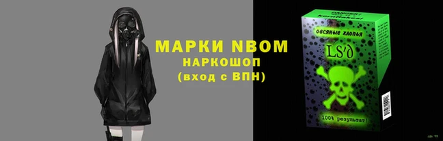 винт Краснослободск
