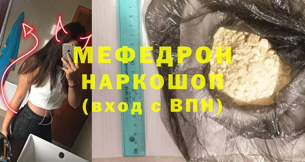 винт Краснослободск