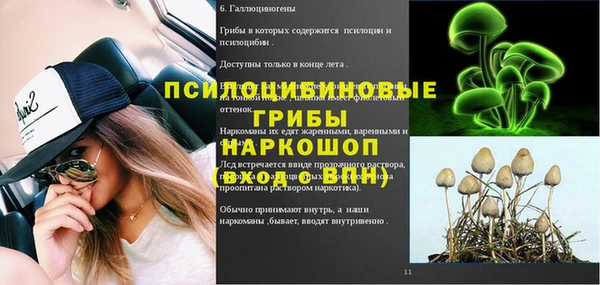 гашиш Красноперекопск