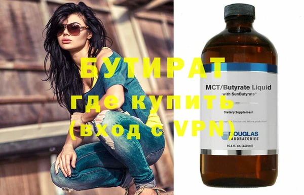 крисы Краснотурьинск