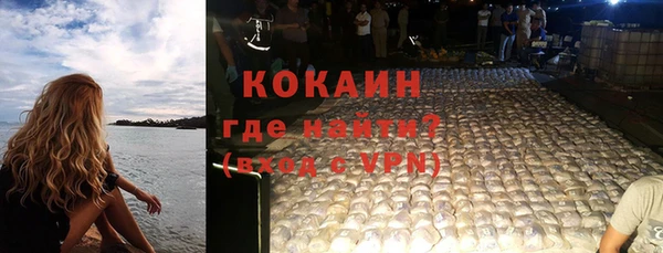 прущая мука Куйбышев