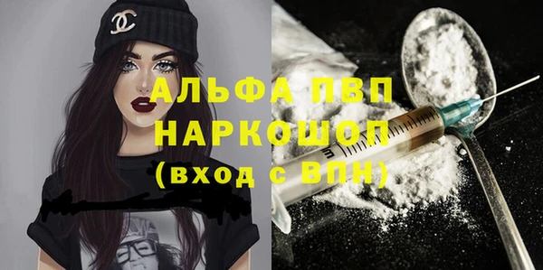 винт Краснослободск