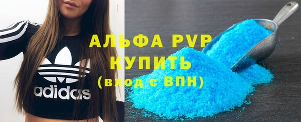 крисы Краснотурьинск