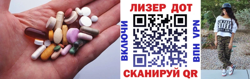 LSD-25 экстази кислота  Купить закладки  Макарьев 