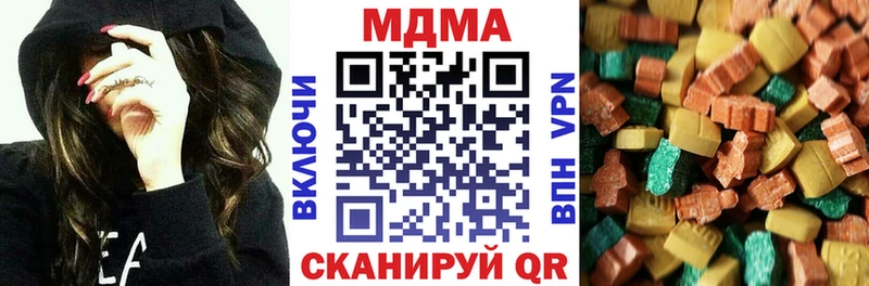 Купить где  Макарьев  МДМА crystal 