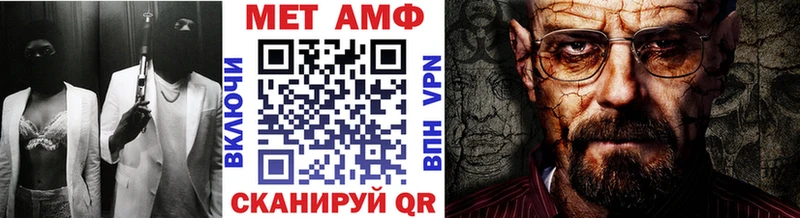 Метамфетамин Methamphetamine  Купить где  Макарьев 