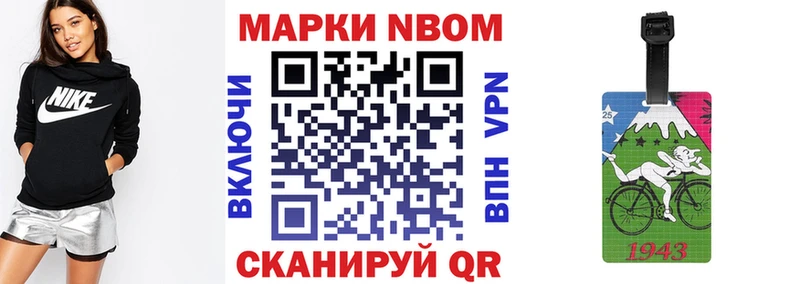 Купить закладки  Макарьев  Марки NBOMe 1,5мг 