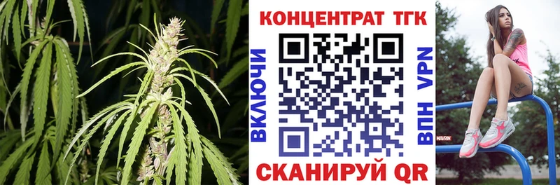 Дистиллят ТГК Wax  Купить  Макарьев 
