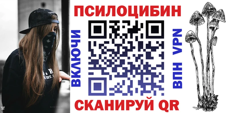 Купить закладки  Макарьев  Псилоцибиновые грибы Psilocybine cubensis 